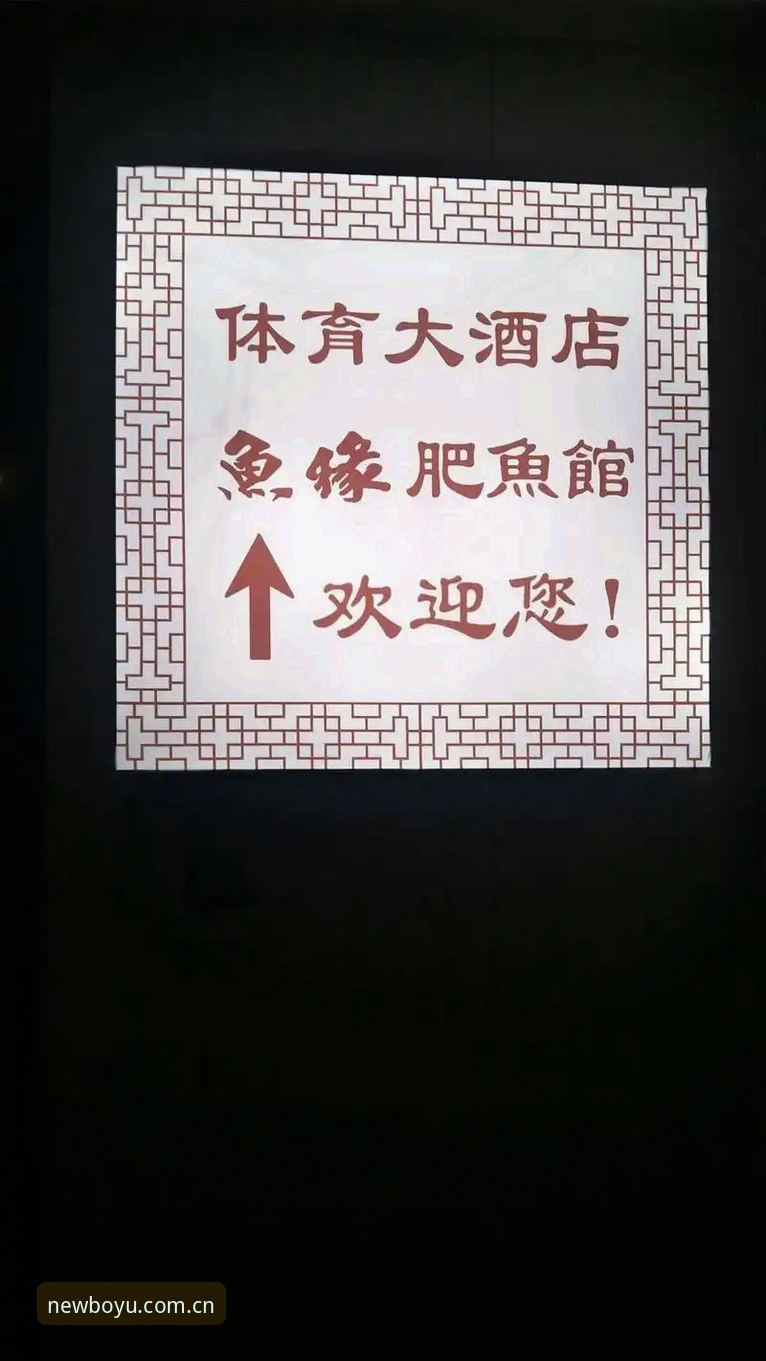 手机博鱼体育应用新旧版对比:2025新版到底值不值得更新?